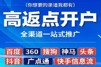 深度解析百度竞价推广托管的转化率提升策略