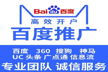 案例分享：如何利用百度信息流实现精准推广