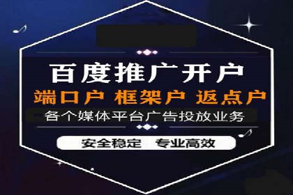 百度推广排名策略：某餐饮企业如何通过其增加营业额